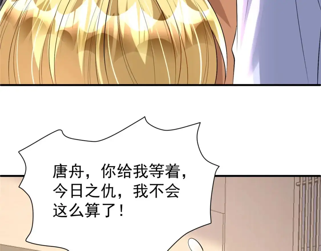 121 不想去提亲90