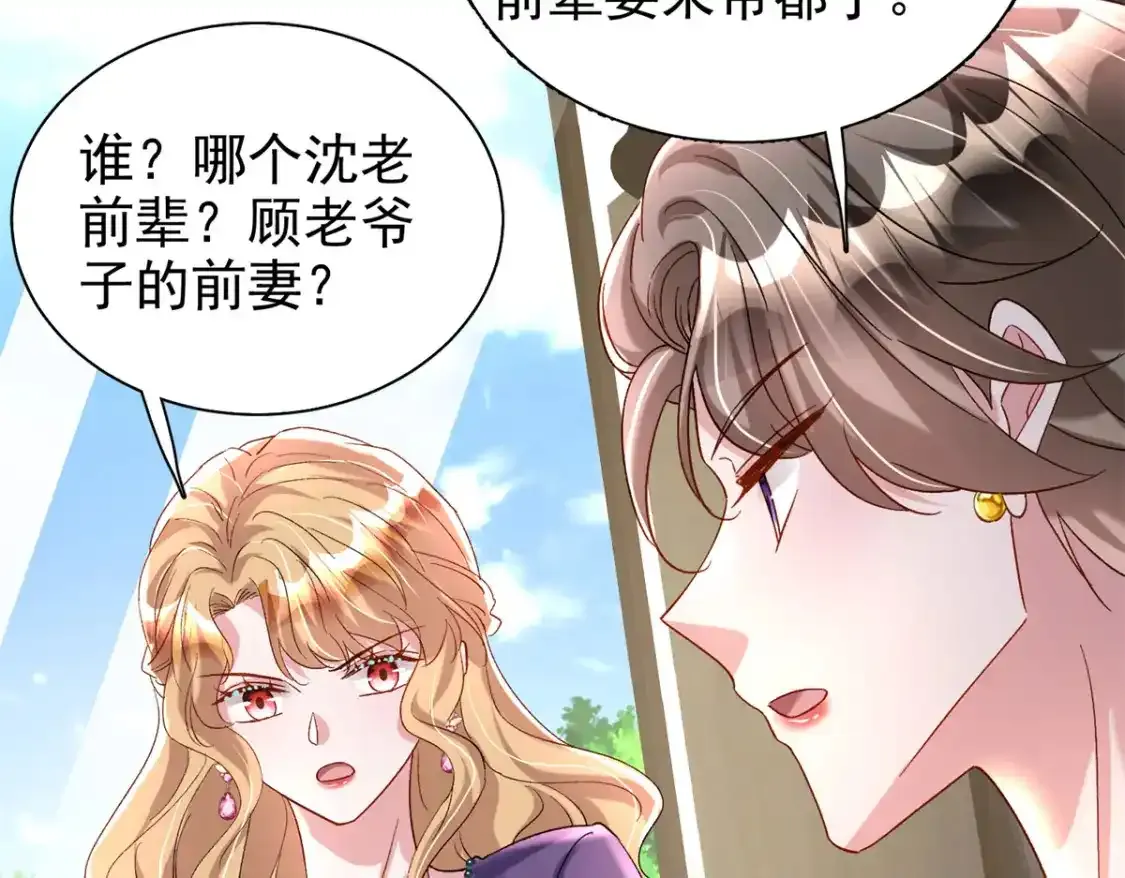 139 拍卖会45