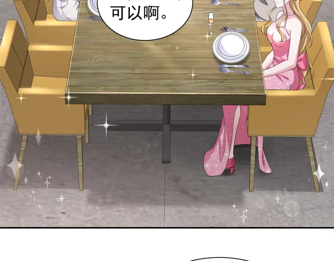 54 我想你想得要疯了40