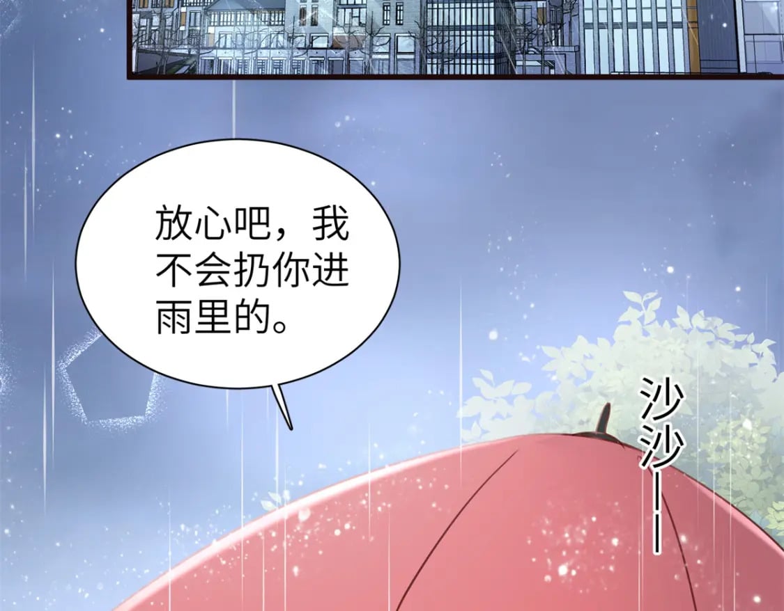 80 我结不结婚与你何干？5
