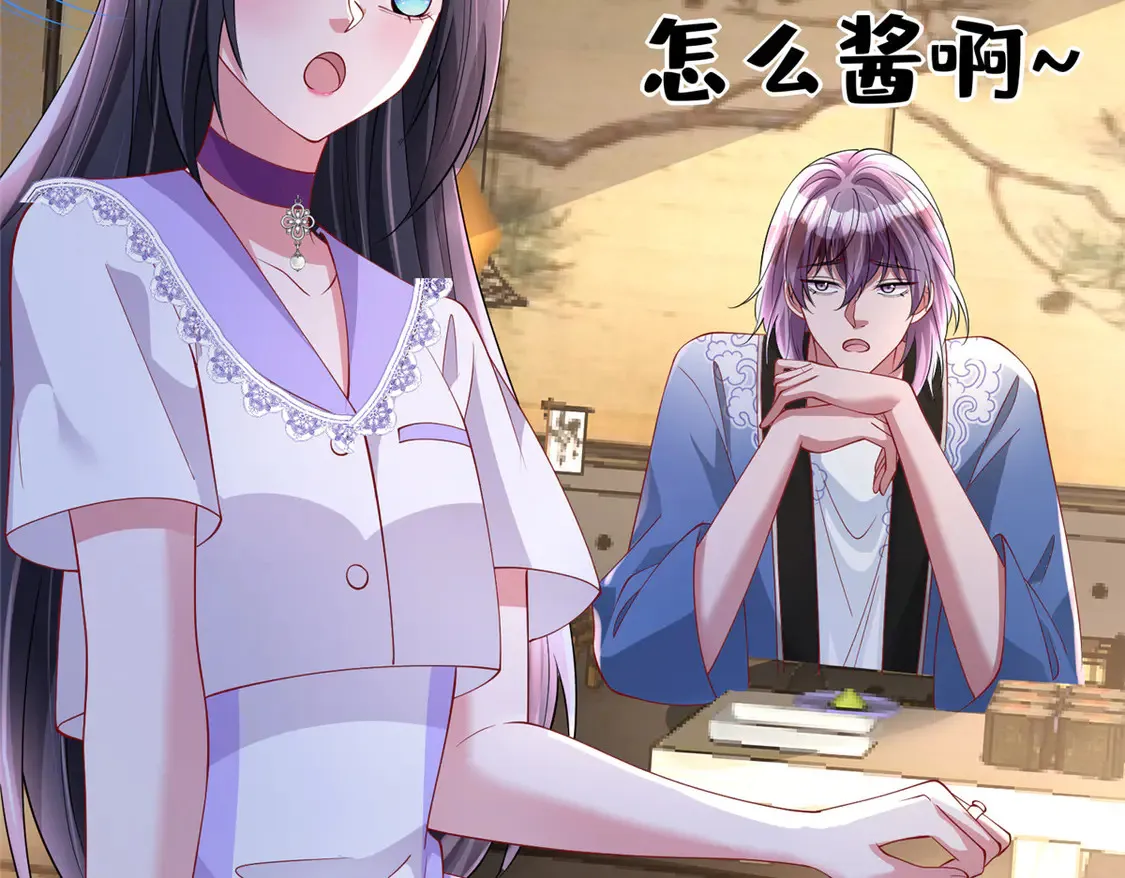 164 此女应为帝45
