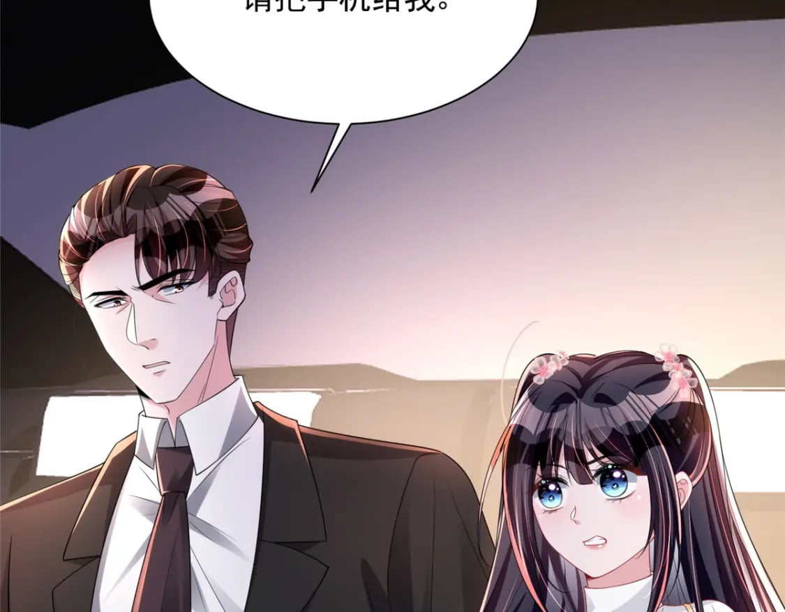 59 被总统府抓了！48