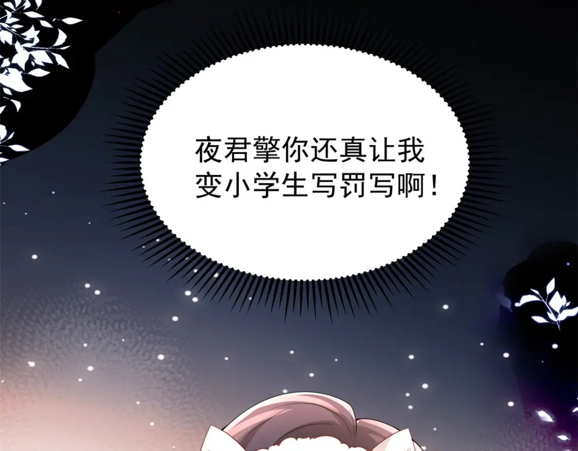 69 大毒瘤你要不要这么帅啊！91