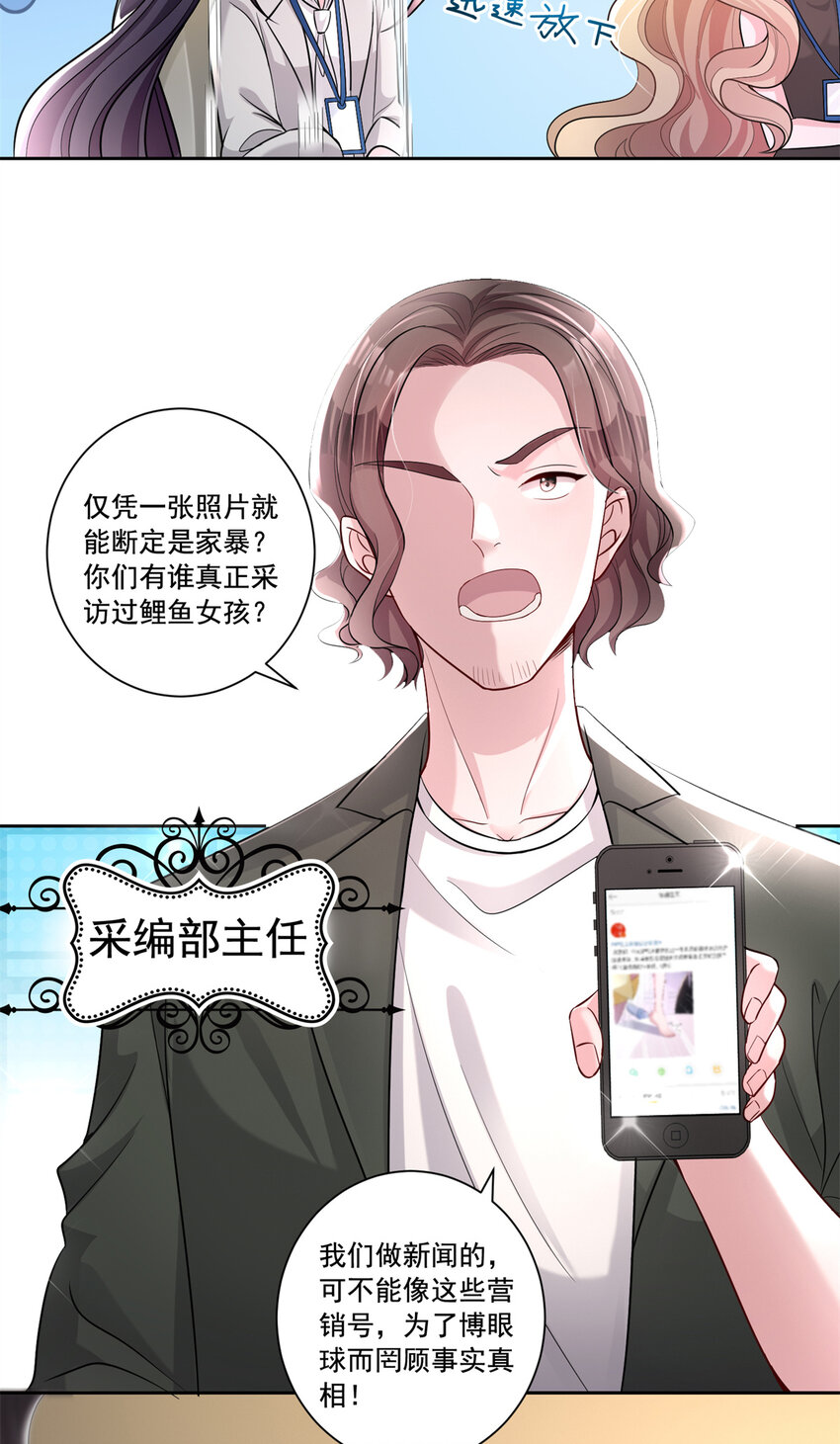 10 是小草莓，懂么！8