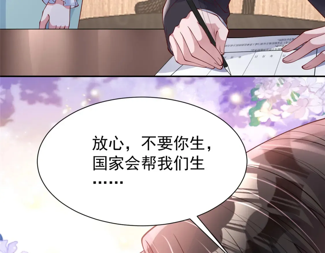 156 备孕啦！29