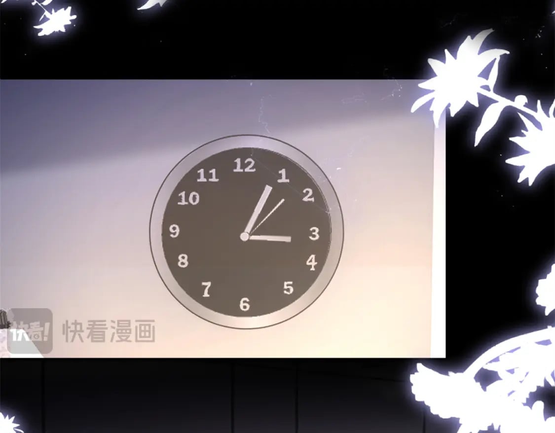 110 初吻对象是谁？111