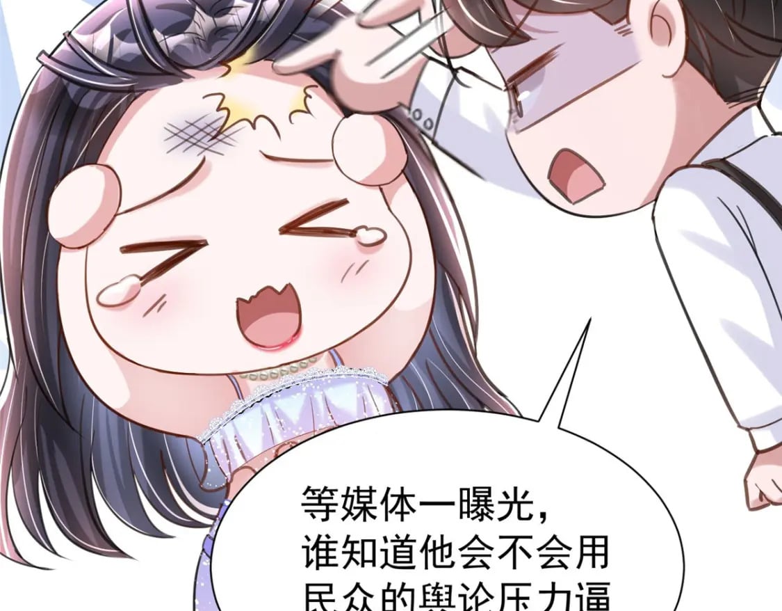 97 真的要兄弟相残吗？110