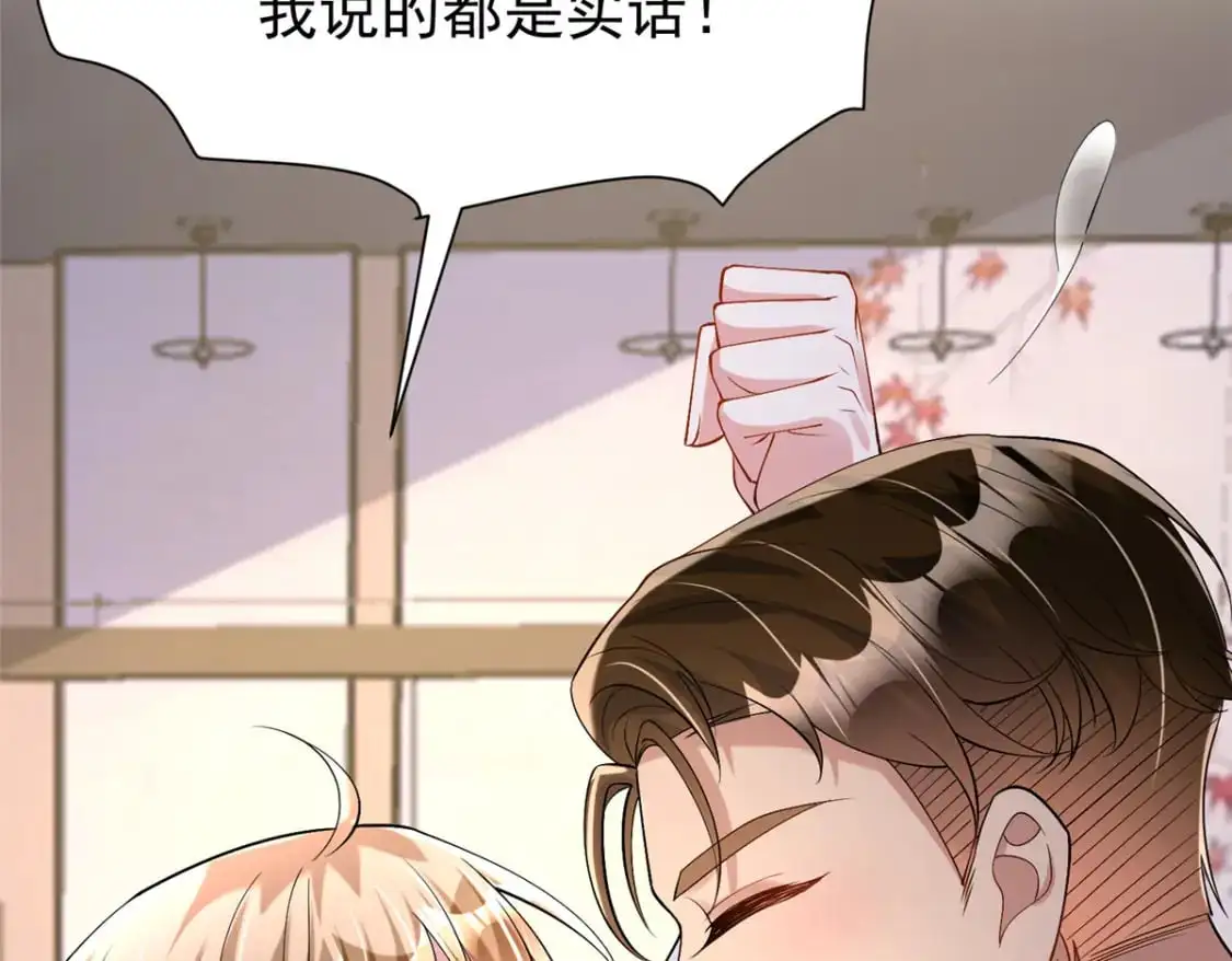 121 不想去提亲111