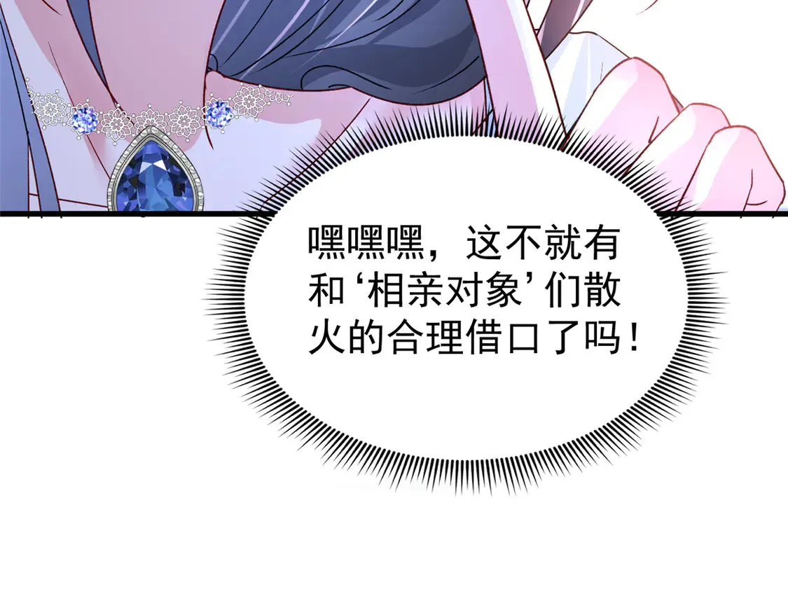 171 检验真爱的时刻91