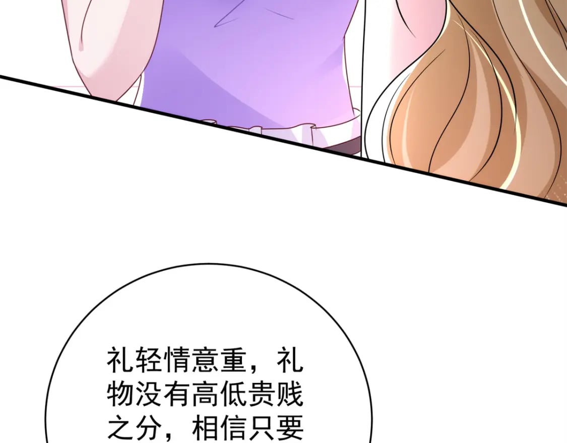 54 我想你想得要疯了21