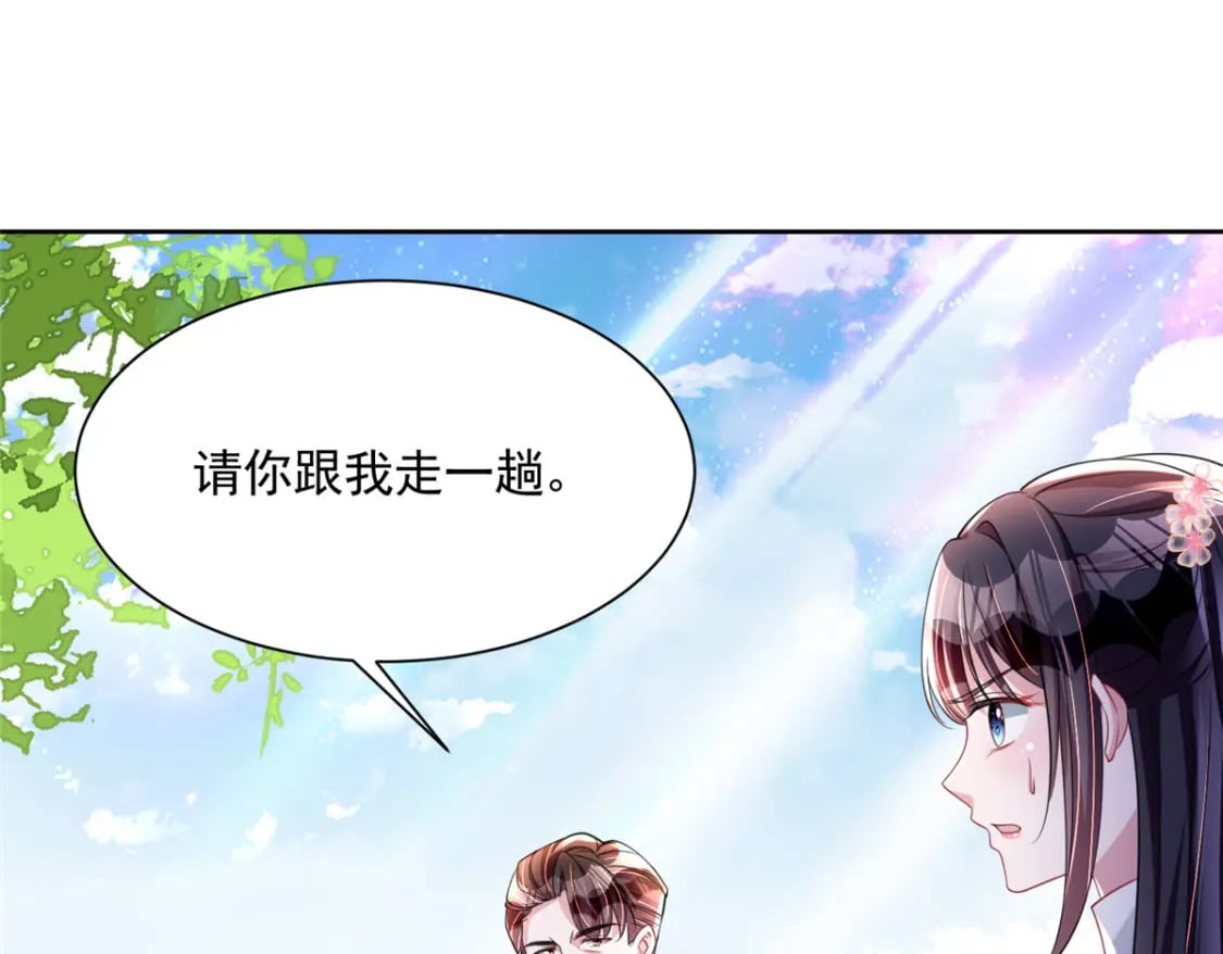 59 被总统府抓了！32