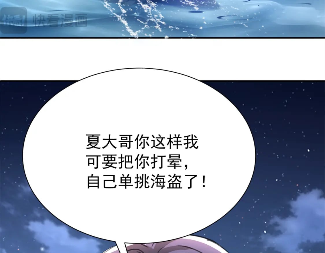 88 让我教你什么是真正的打劫！14