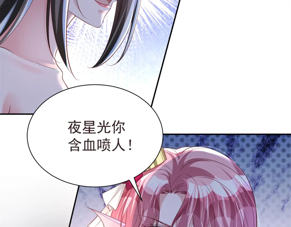 65 连你也不相信我的话吗？82