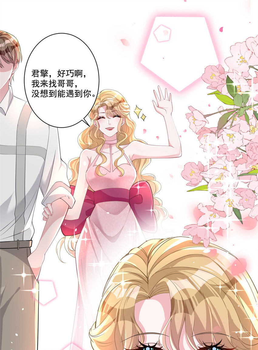 18 删我照片？绝交！16