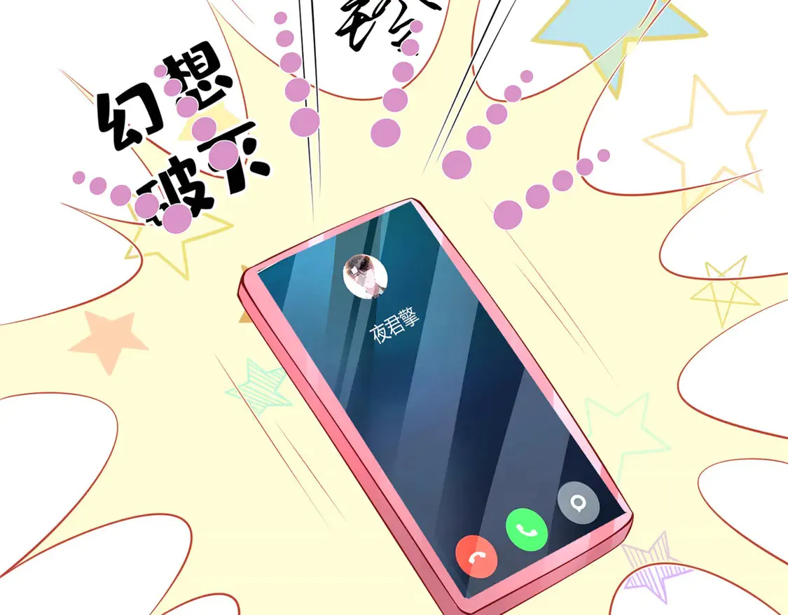 164 此女应为帝77