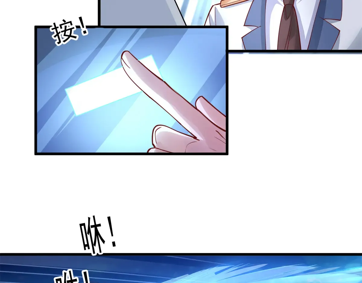 175 效忠女王殿下！23