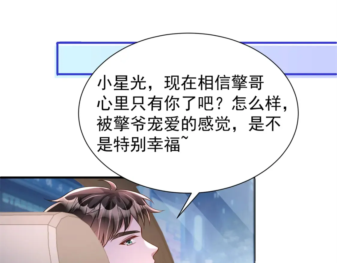 142 给你生一堆鱼籽51