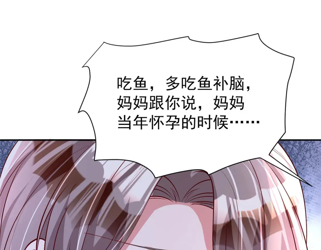 156 备孕啦！55