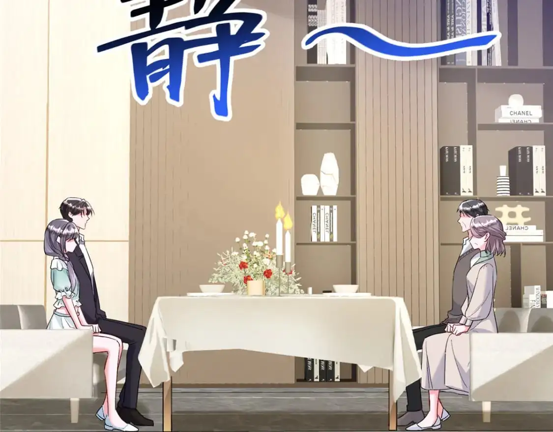 120 我都快没媳妇了！62