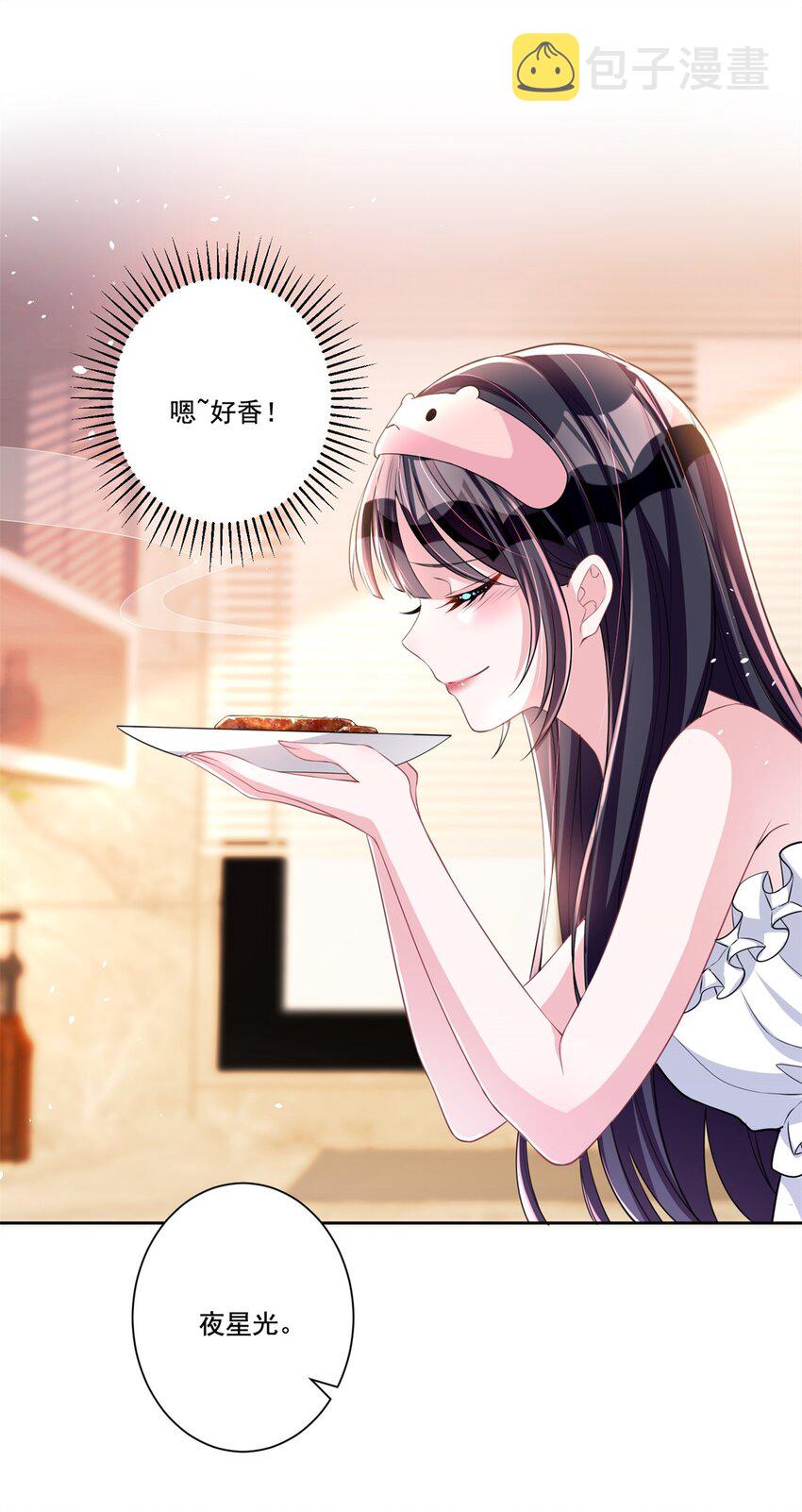 24 老公的牛排就是美味21