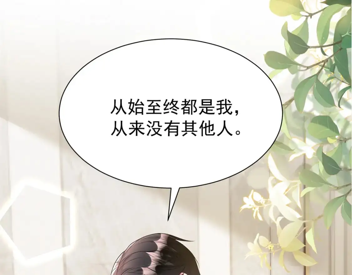 112 你动了什么歪心思11
