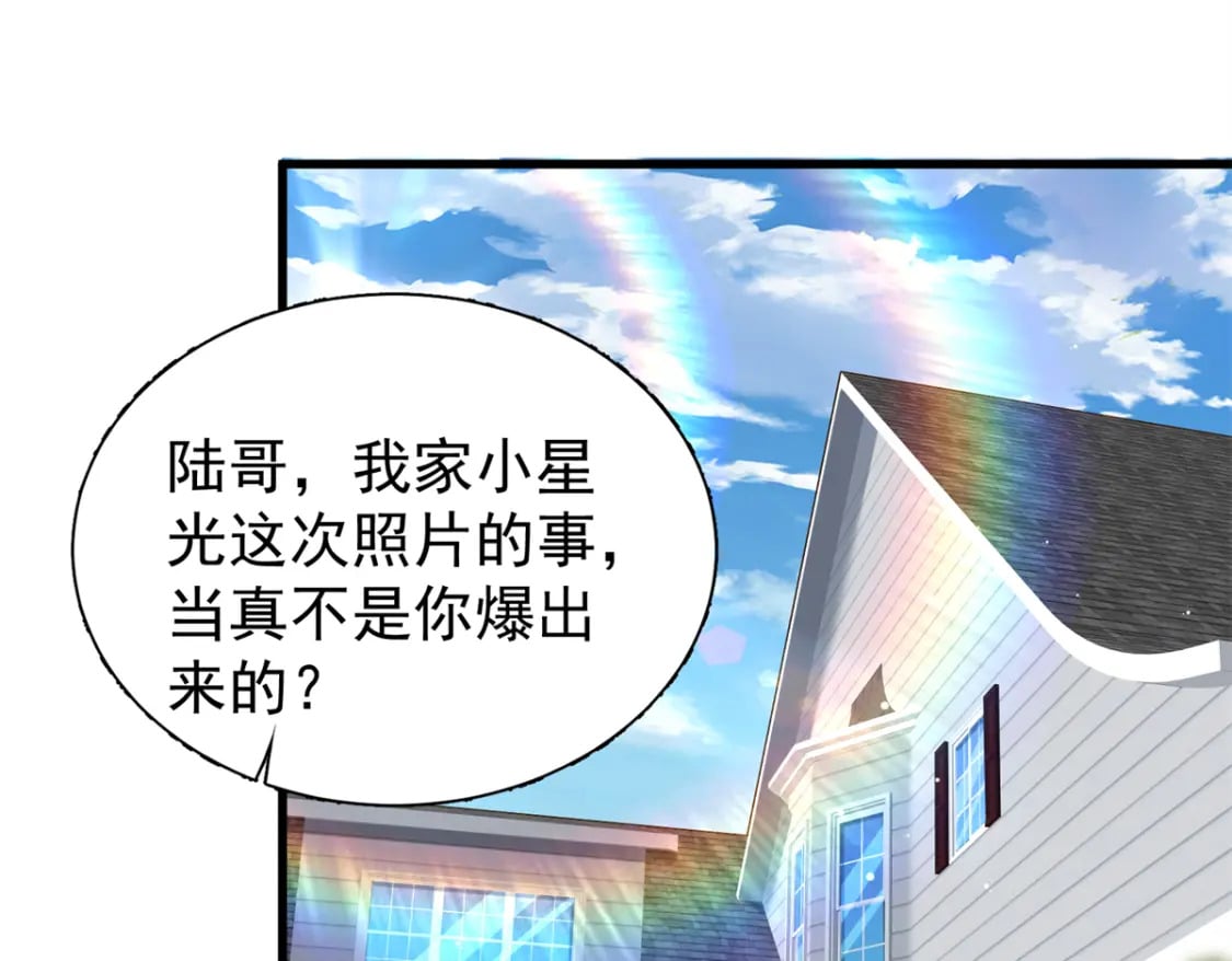 95 要见公公婆婆了！4