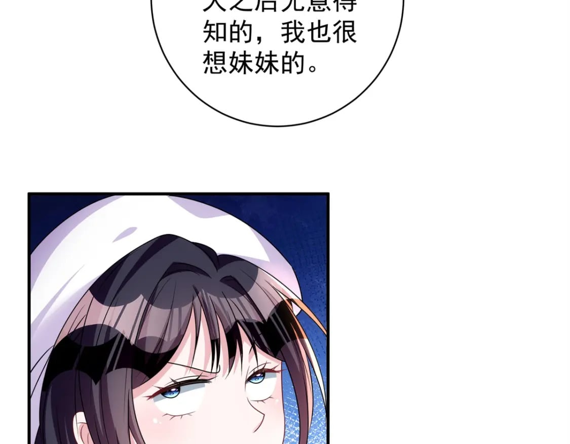 54 我想你想得要疯了10