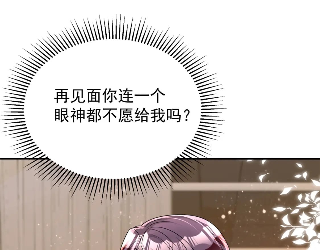 78 好久不见，你还好吗？80