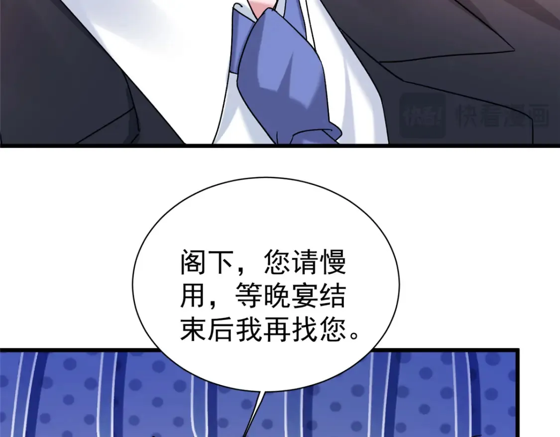 148 你要向我求婚？78