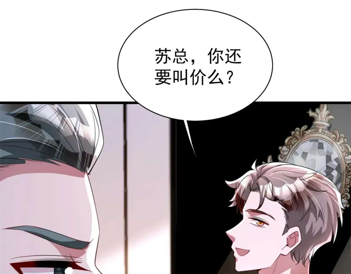 141 争夺幸运之光52