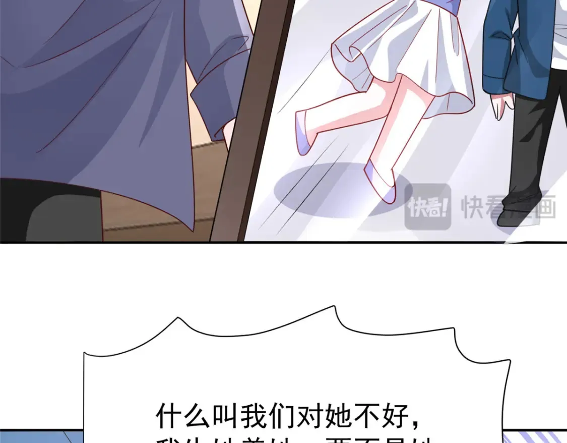 153 认回亲生女儿44
