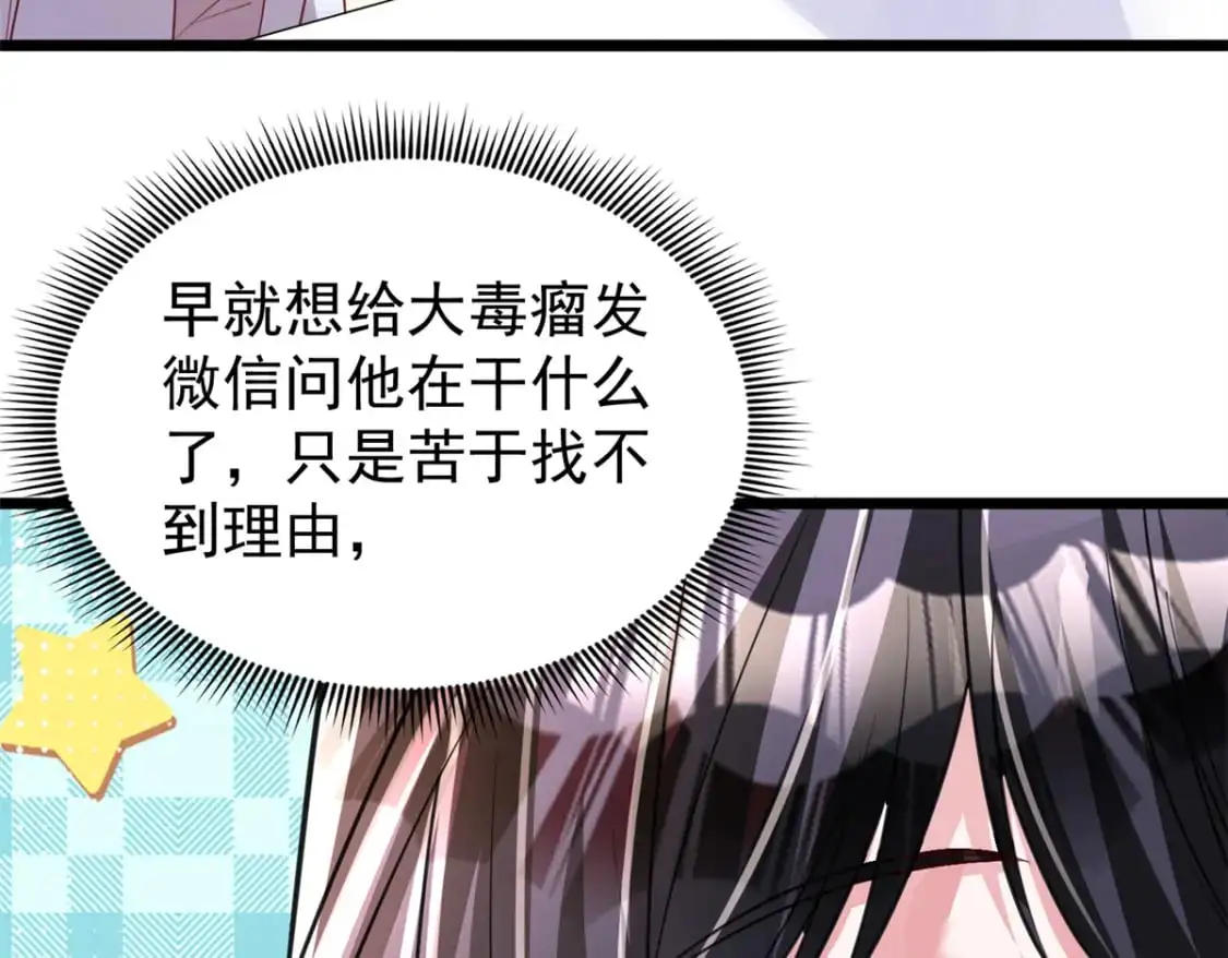 113 史上最好养的美人鱼59