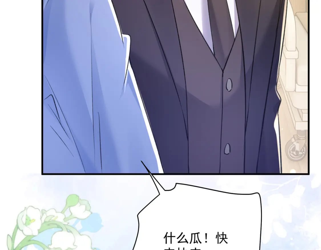 70 我要官宣！95