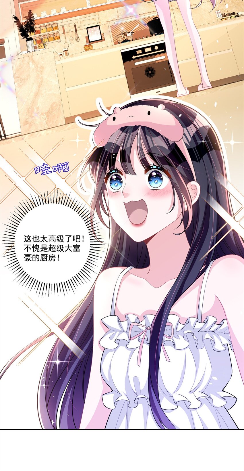 24 老公的牛排就是美味15