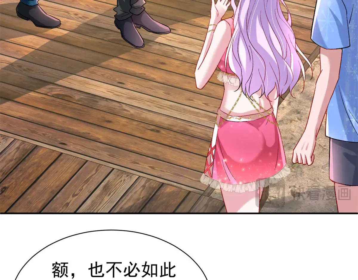 174 陪女王殿下吹海风16