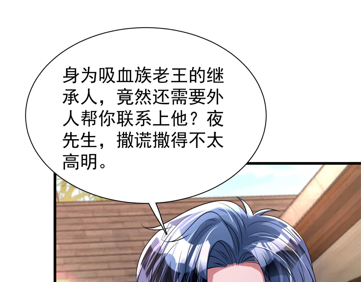 173 我要和你离婚！89