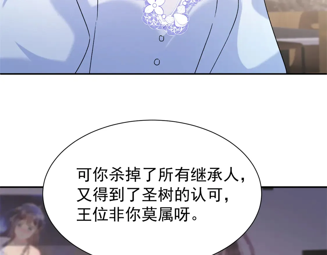 168 你竟敢绑架我！82