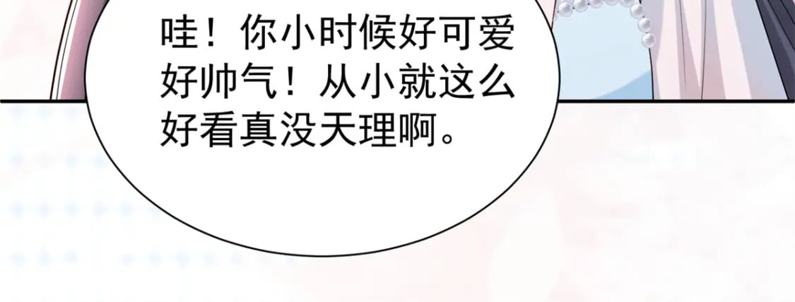 106 大毒瘤就是秦军叶？69