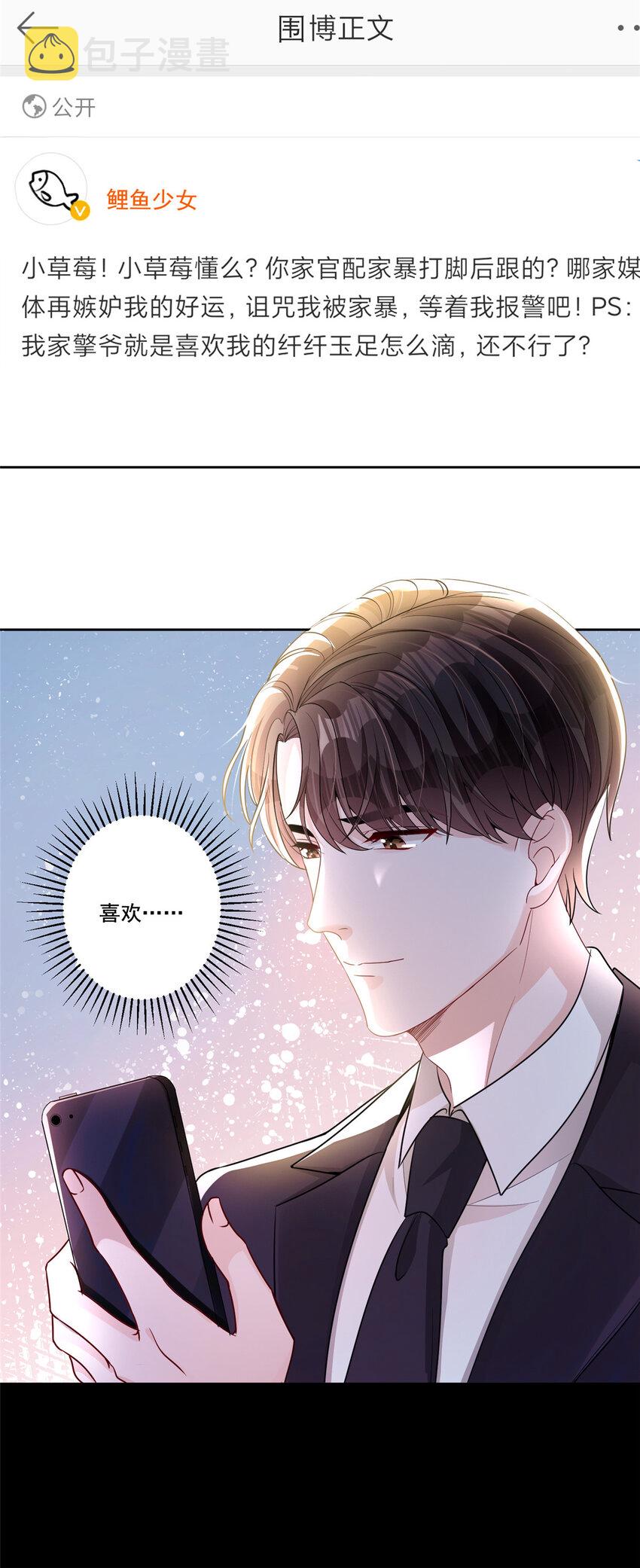 11 我的心，不可以再为她左右！18