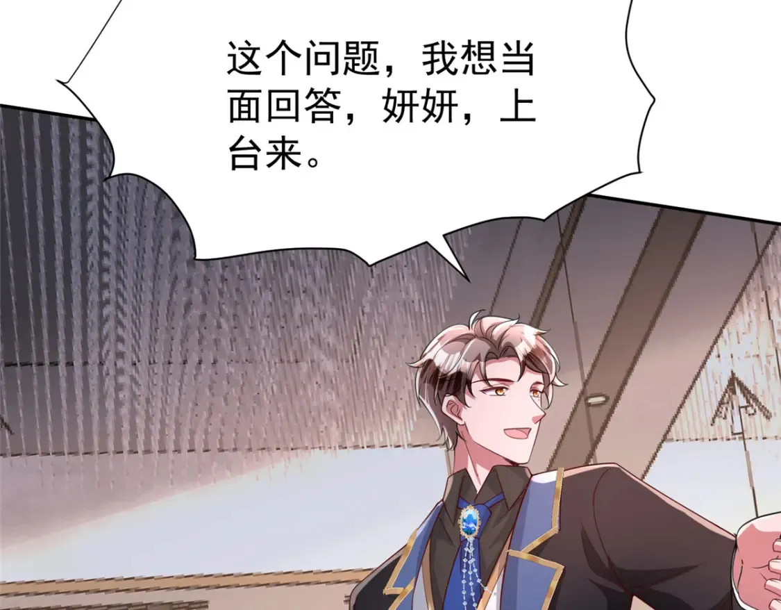 147 美人鱼公园11