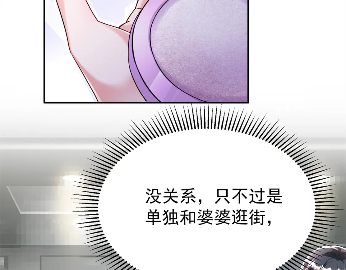 98 妈妈好厉害！6