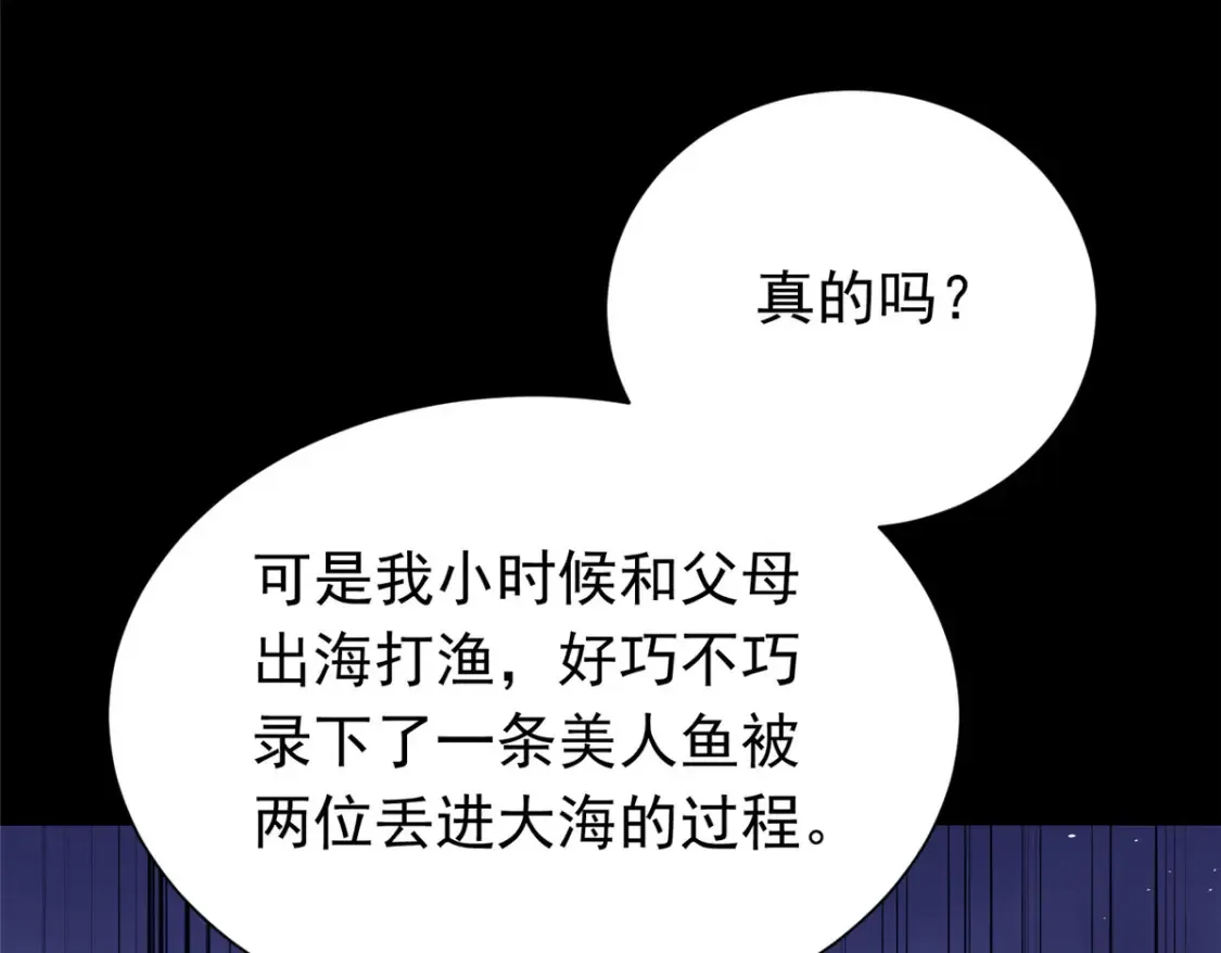 38 我喜欢的是你们另一个女儿！30
