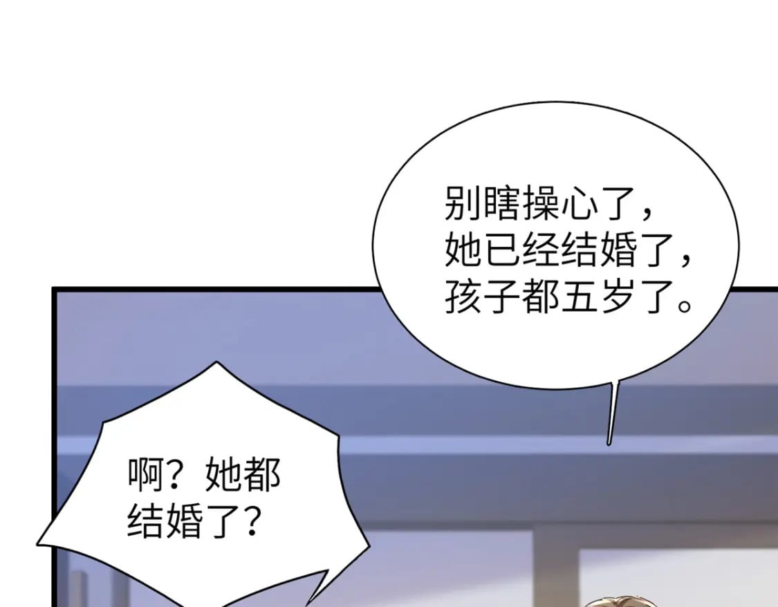 81 哪里郎才女貌了75