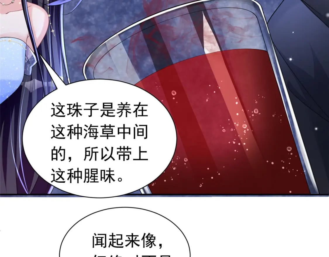51 爸爸，晚上好52