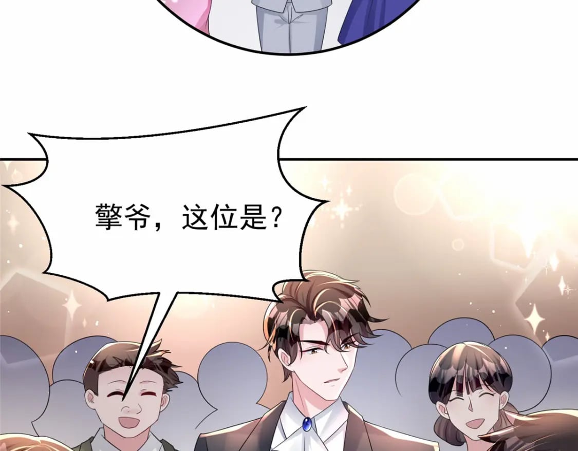50 你是我的一夜星光17