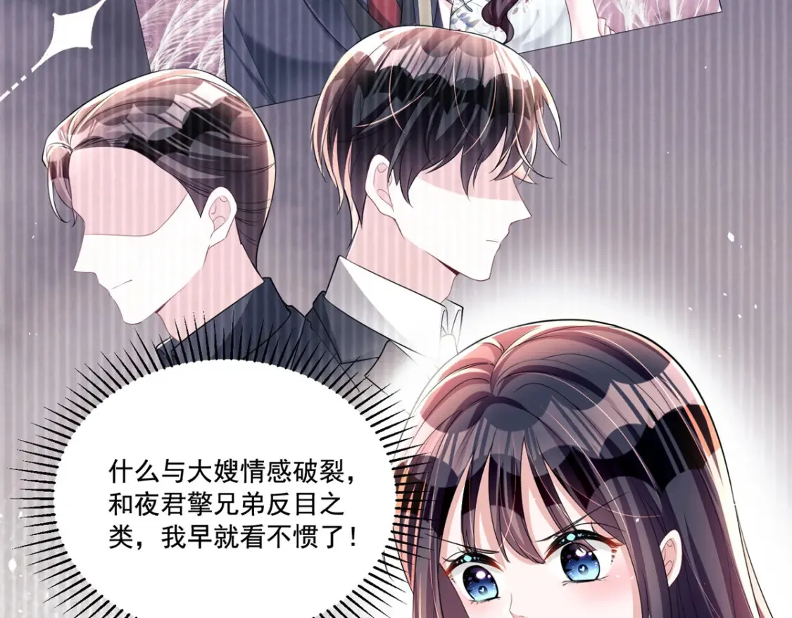 32 这样的夜君擎，好帅86