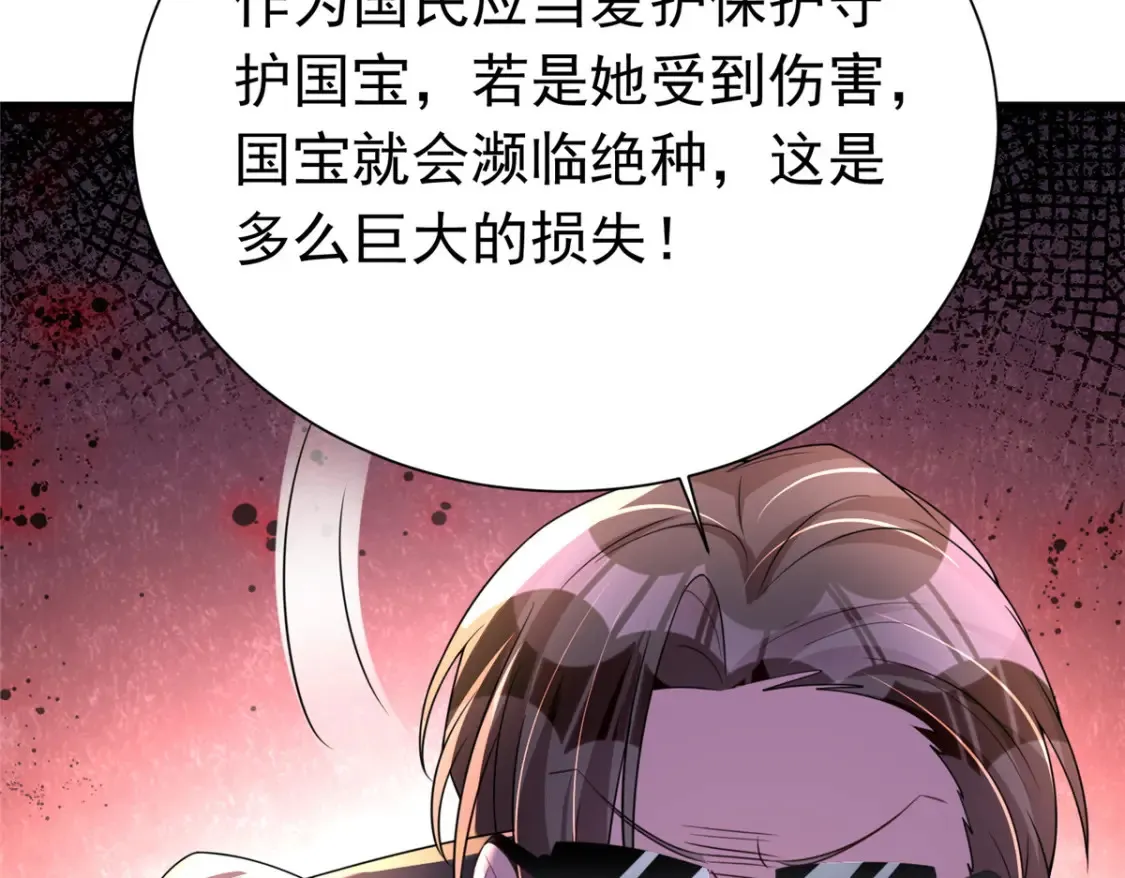 37 我是来讨债的！35