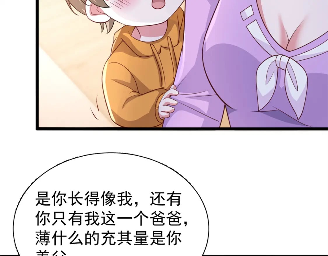 109 我们的误会还没解开呢16