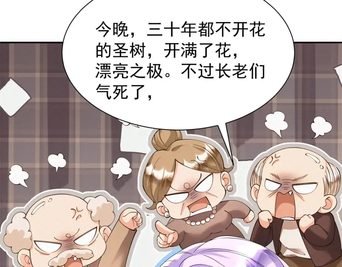 112 你动了什么歪心思51
