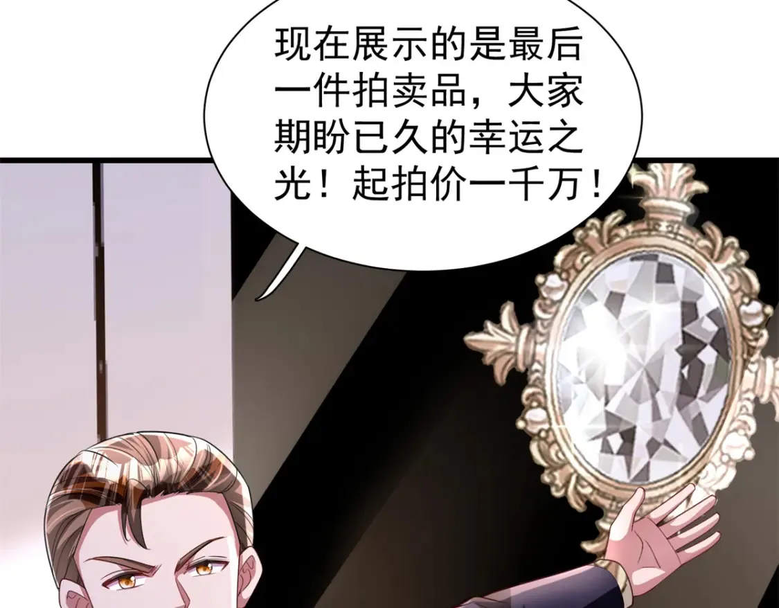 141 争夺幸运之光42